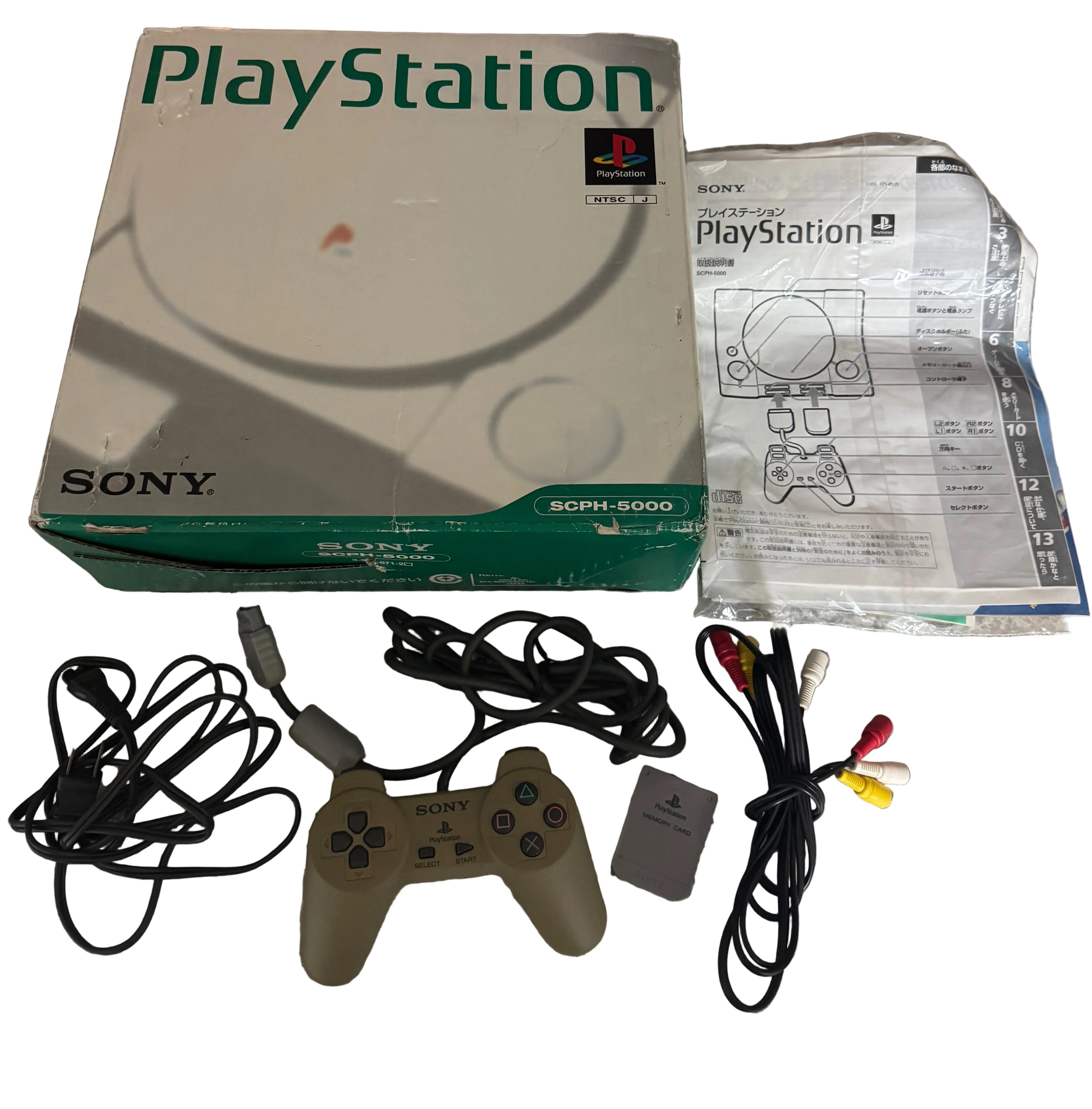 PlayStation 1 (SCPH-5000) ***Japanese Region Only***