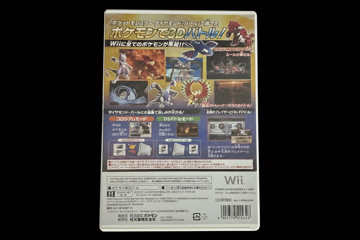 Pokémon Battle Revolution (JAPAN REGION GAME)