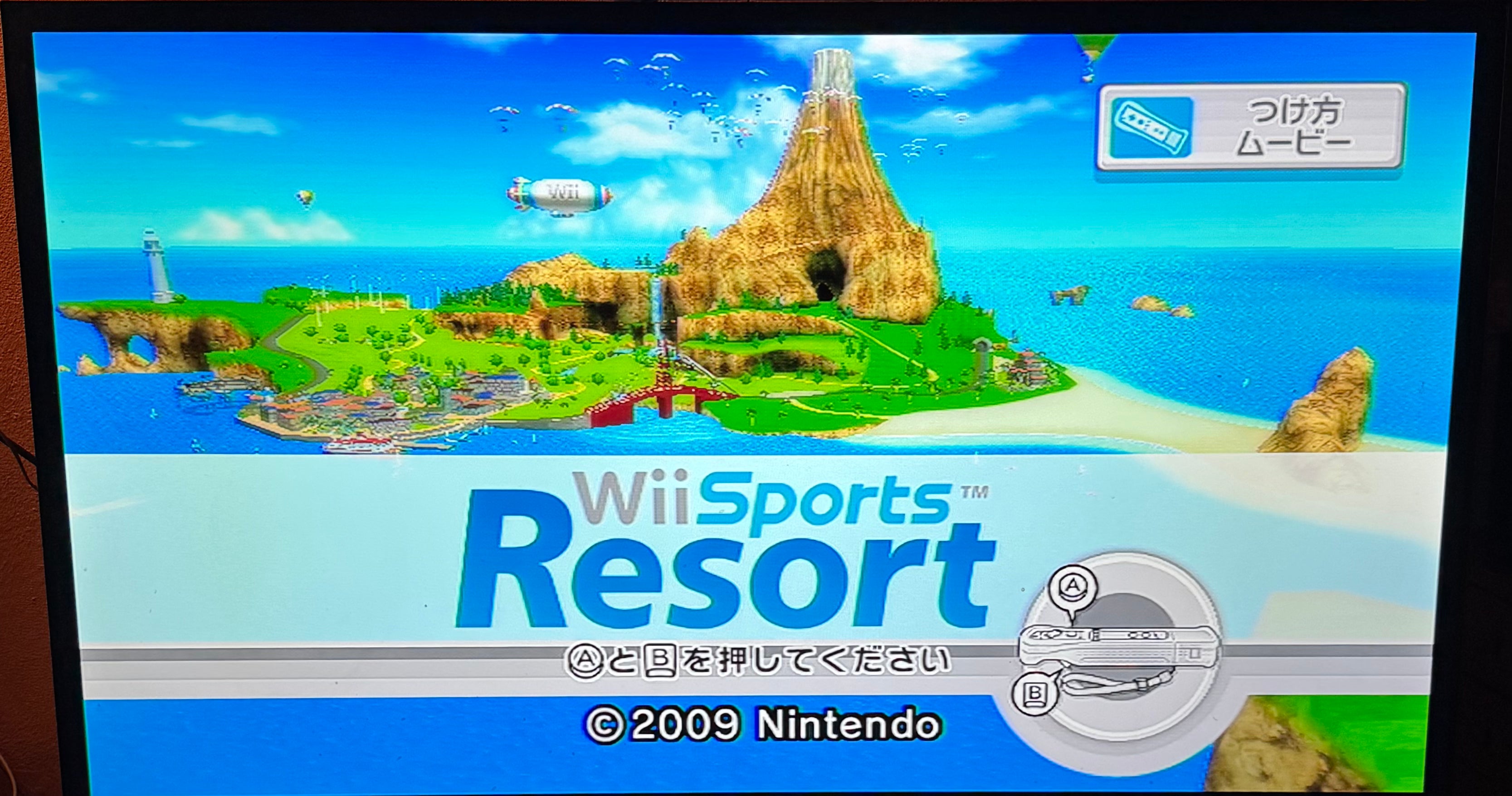 Wii Sports Resort (JAPAN REGION GAME)
